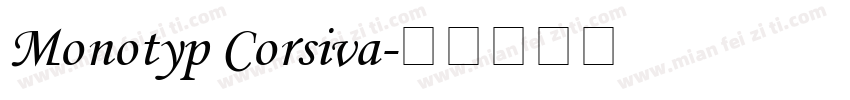 Monotyp Corsiva字体转换